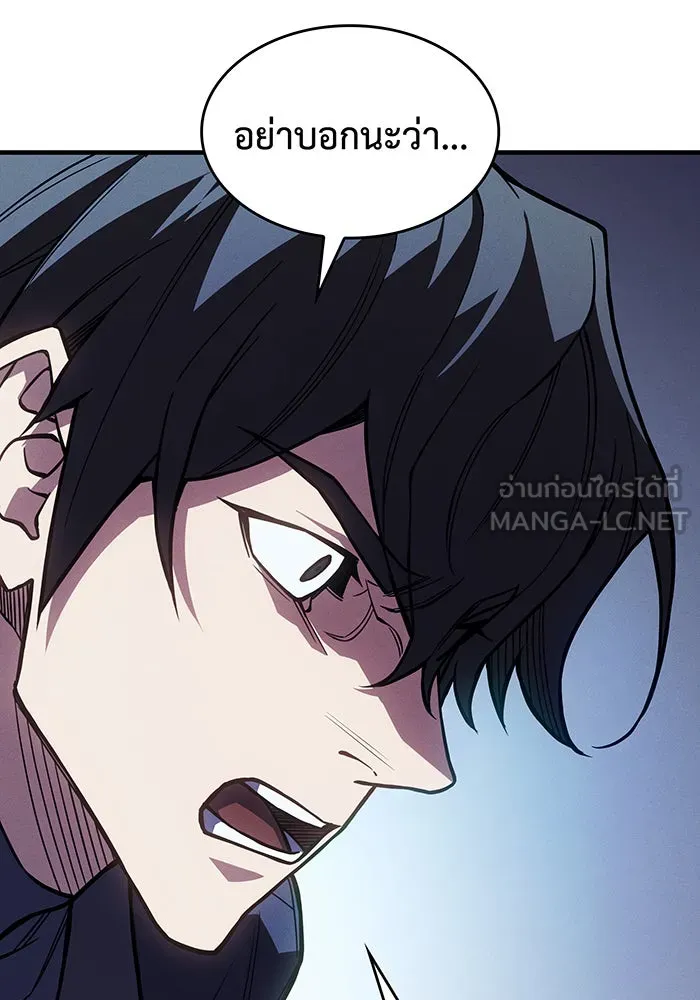 Regressing With the King’s Power – เกิดใหม่พร้อมพลังแห่งราชัน Chap 107 - Next Chap 108