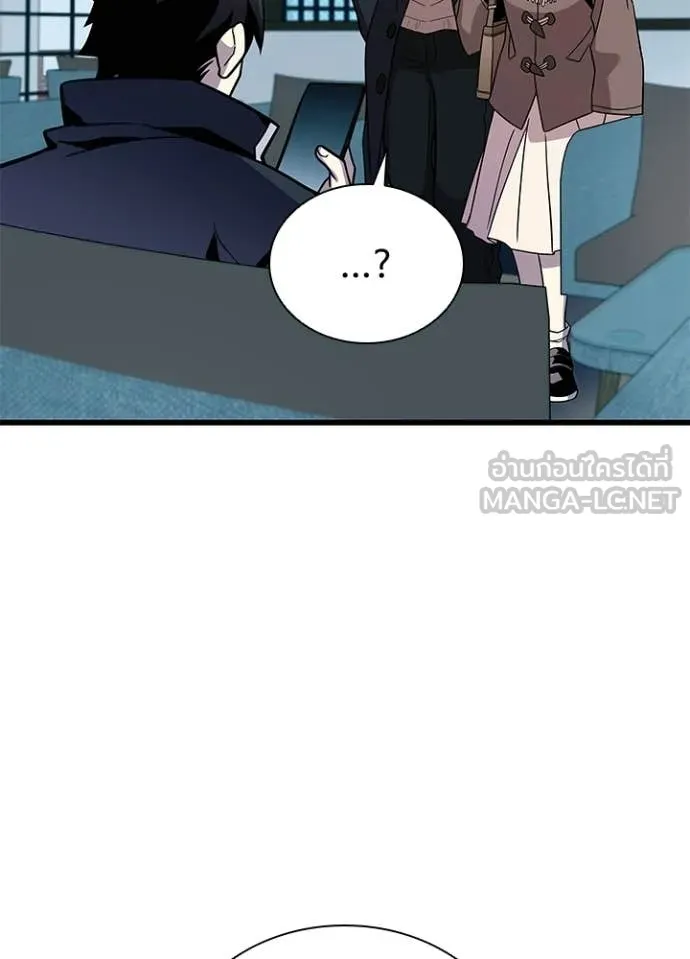 Villain To Kill Chap 215 - Next Chap 216