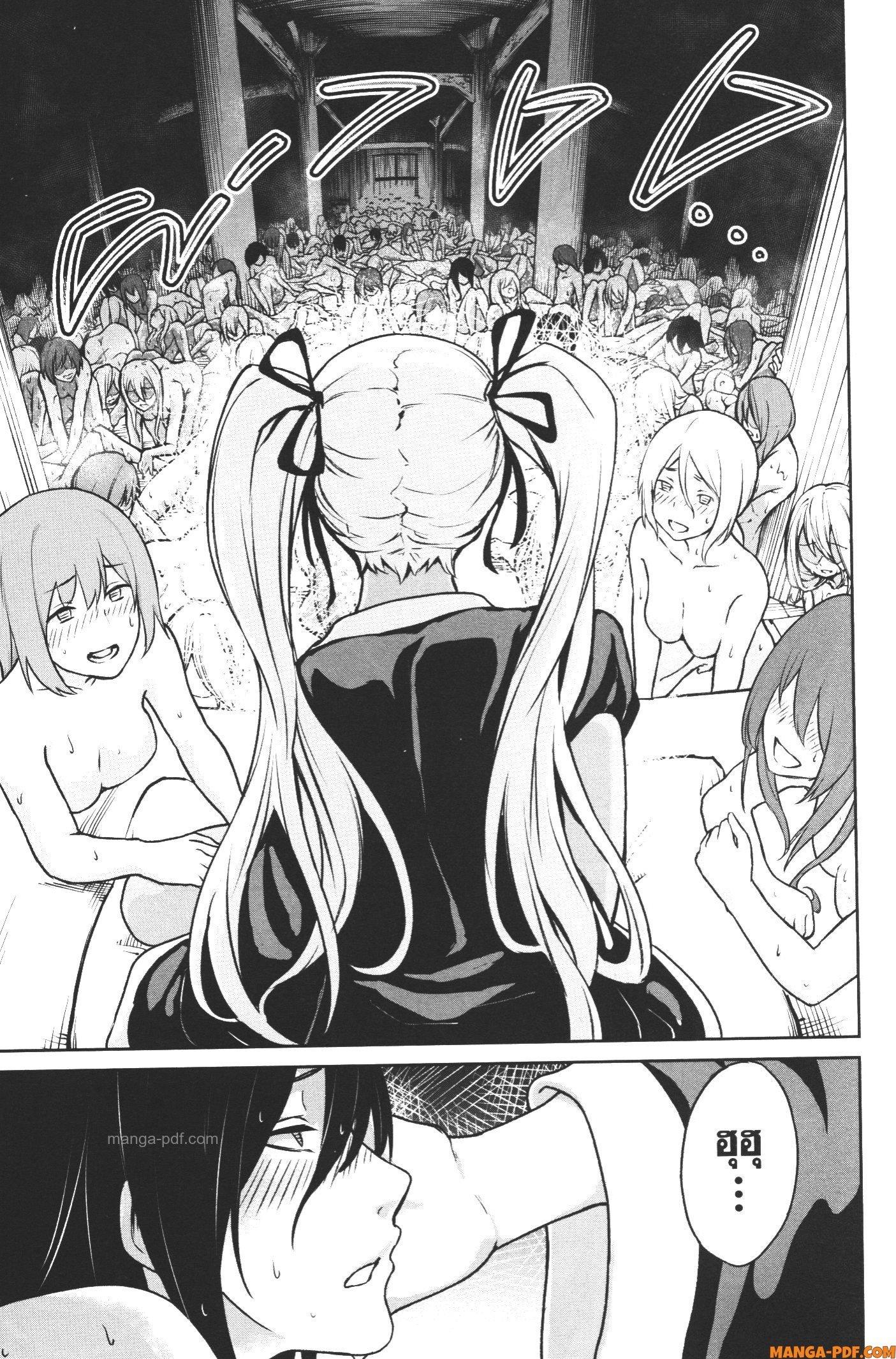 Kaminaki Sekai no Kamisama Katsudou – โลกนี้ โลกหน้า ข้าก็เป็นพระเจ้า Chap 11 - Next Chap 12