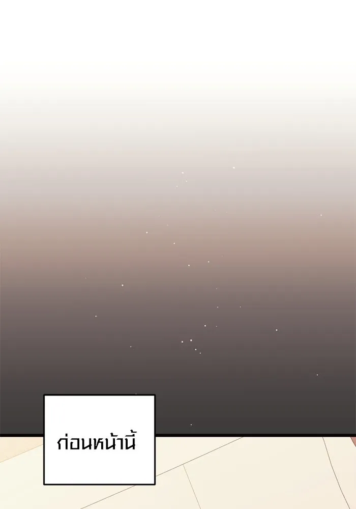 I Obtained a Mythic Item – พลิกชะตาคว้าไอเทมระดับเทพ Chap 111 - Next Chap 112
