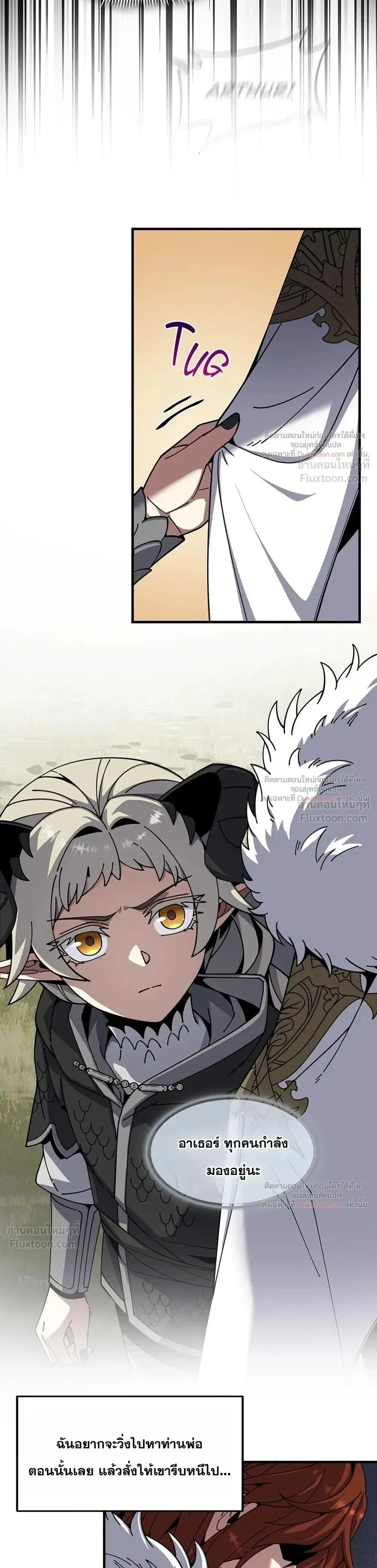 The Beginning After The End Chap 244 - Next Chap 245