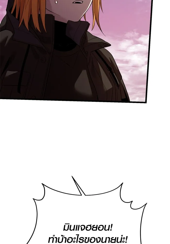 I Obtained a Mythic Item – พลิกชะตาคว้าไอเทมระดับเทพ Chap 118 - Next Chap 119