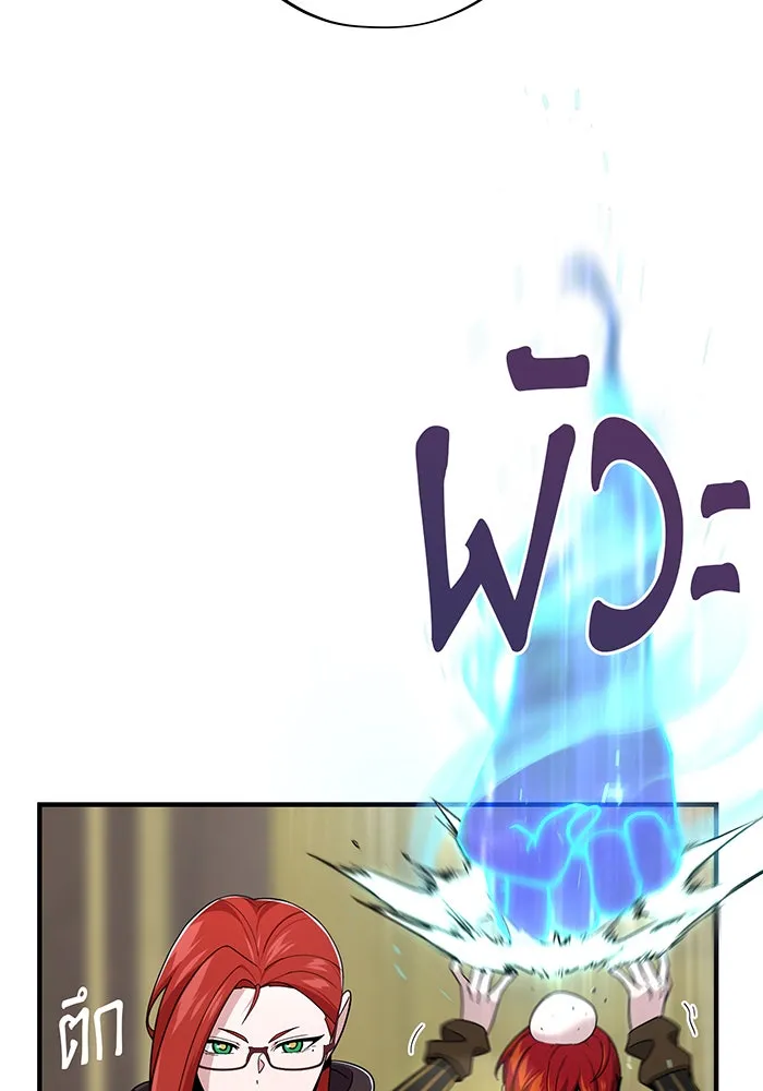 The Dark Magician Transmigrates After 66666 Years – จอมเวทเกิดใหม่ในรอบ 66666 ปี Chap 107 - Next Chap 108