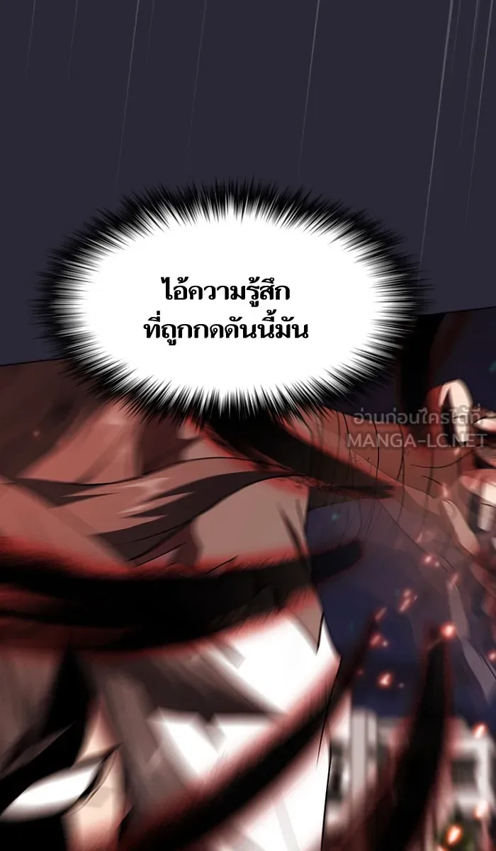 The Tutorial Tower of the Advanced Player – ผู้เล่นขั้นเทพแห่งหอคอยฝึกสอน Chap 58 - Next Chap 59