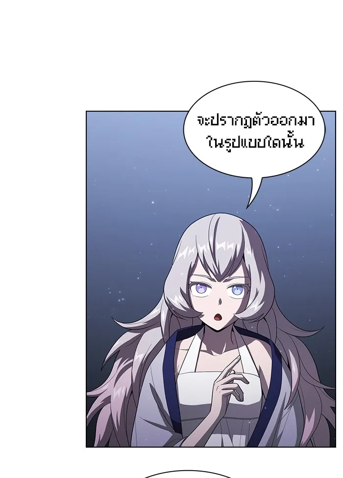 The Tutorial Tower of the Advanced Player – ผู้เล่นขั้นเทพแห่งหอคอยฝึกสอน Chap 31 - Next Chap 32