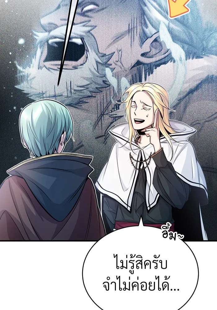 The Dark Magician Transmigrates After 66666 Years – จอมเวทเกิดใหม่ในรอบ 66666 ปี Chap 64 - Next Chap 65