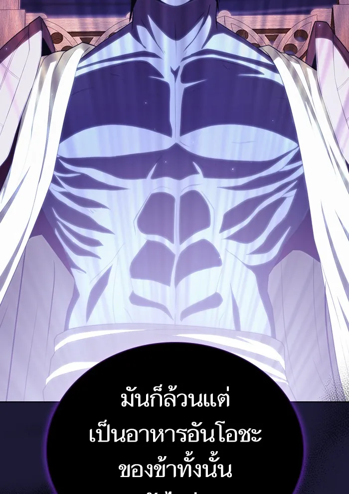 The Tutorial Tower of the Advanced Player – ผู้เล่นขั้นเทพแห่งหอคอยฝึกสอน Chap 135 - Next Chap 136