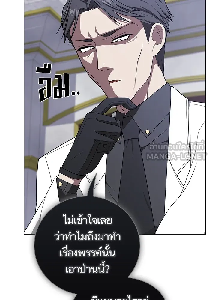 The Tutorial Tower of the Advanced Player – ผู้เล่นขั้นเทพแห่งหอคอยฝึกสอน Chap 210 - Next Chap 211