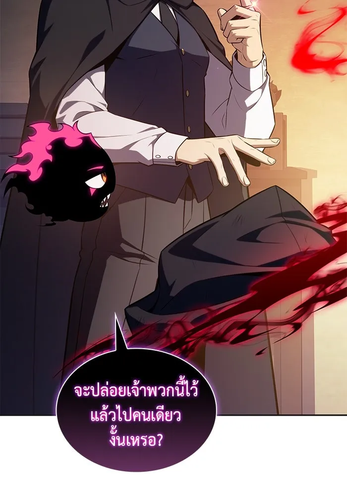 The Regressed Son of a Duke is an Assassin – ลูกชายคนเล็กของดยุกคือมือสังหาร Chap 79 - Next Chap 80