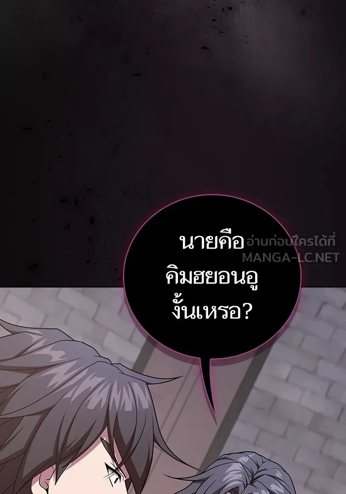 The Tutorial Tower of the Advanced Player – ผู้เล่นขั้นเทพแห่งหอคอยฝึกสอน Chap 175 - Next Chap 176
