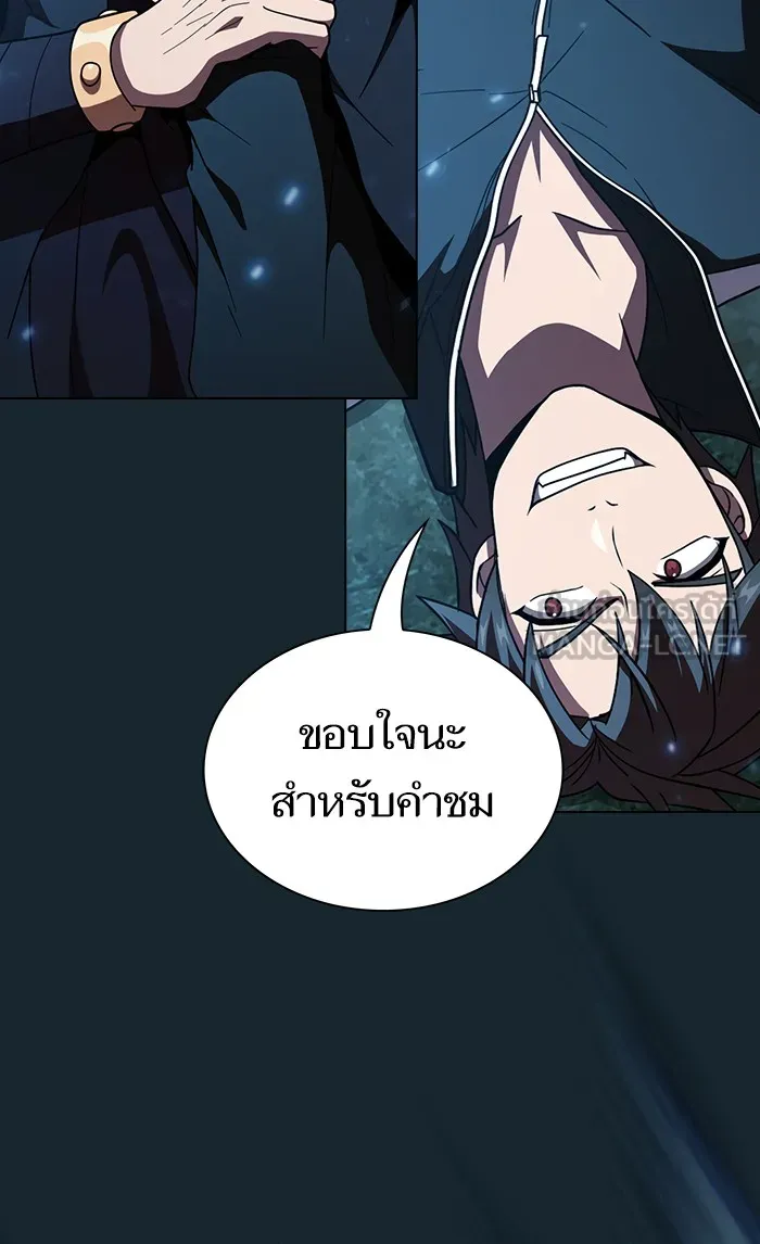 The Tutorial Tower of the Advanced Player – ผู้เล่นขั้นเทพแห่งหอคอยฝึกสอน Chap 70 - Next Chap 71