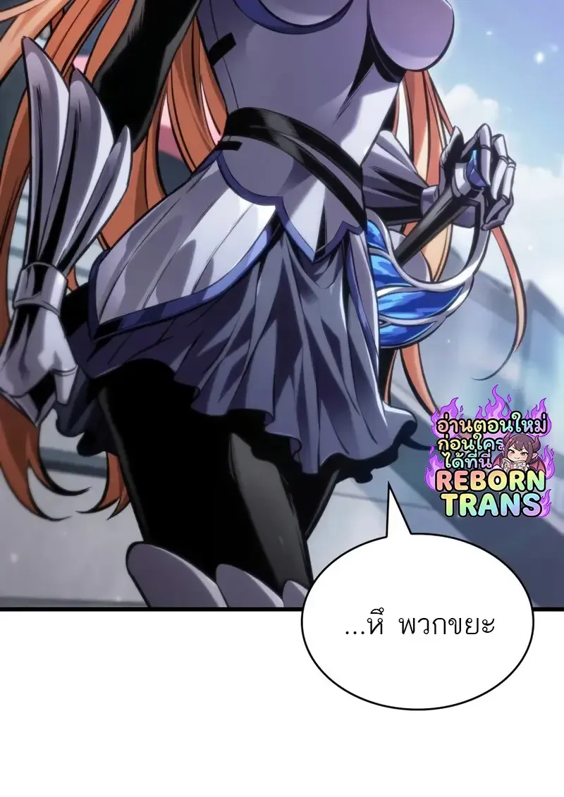 Pick Me Up, Infinite Gacha Chap 182 - Next Chap 183