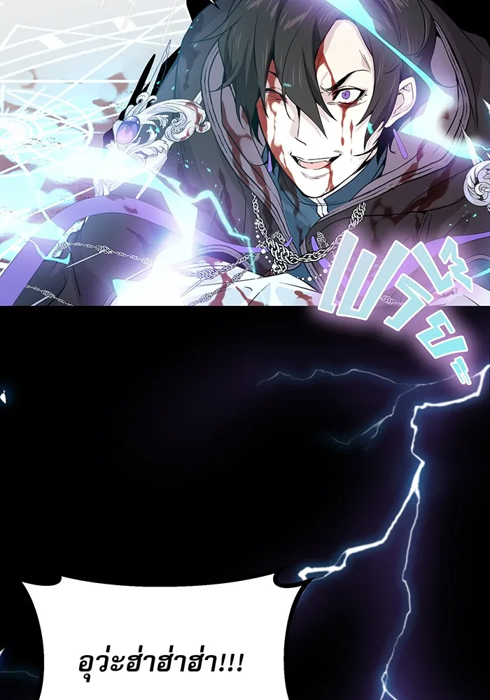 The Dark Magician Transmigrates After 66666 Years – จอมเวทเกิดใหม่ในรอบ 66666 ปี Chap 1 - Next Chap 2