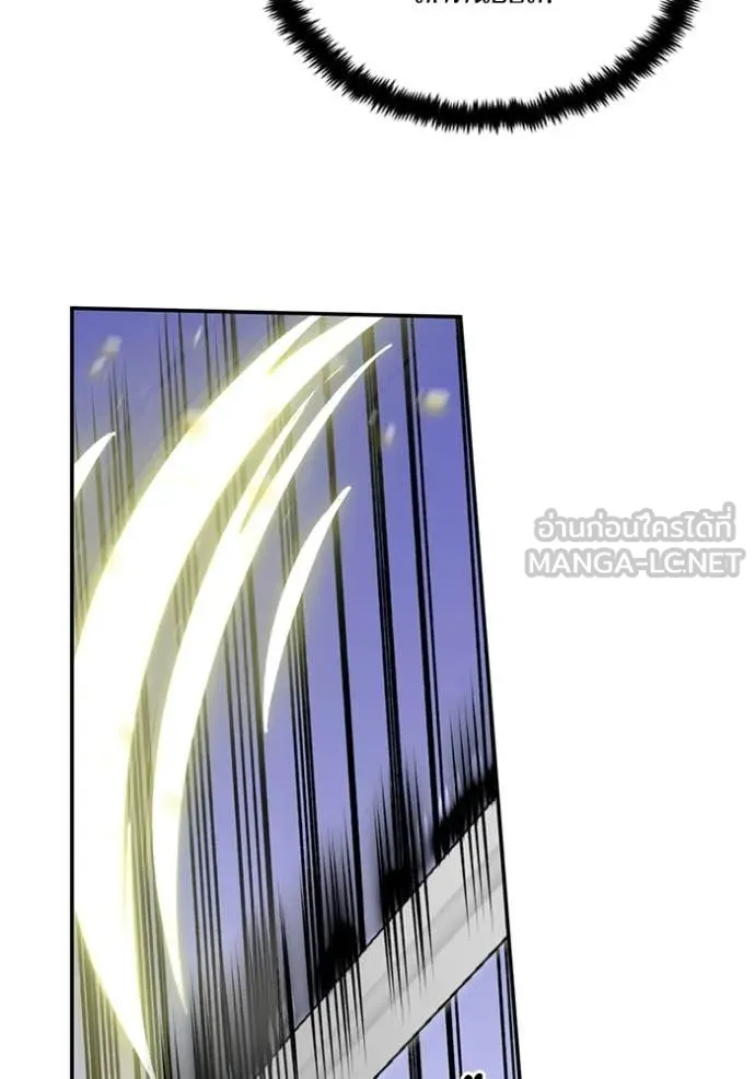 Return to Player Chap 213 - Next Chap 214