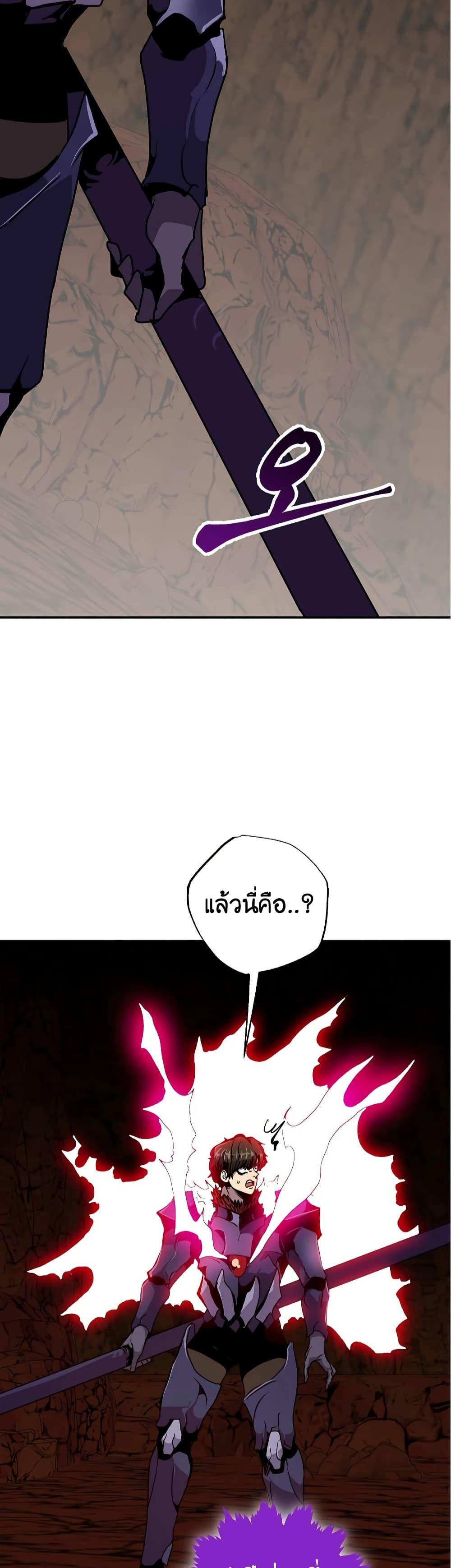 Worthless Regression  Chap 61 - Next Chap 62