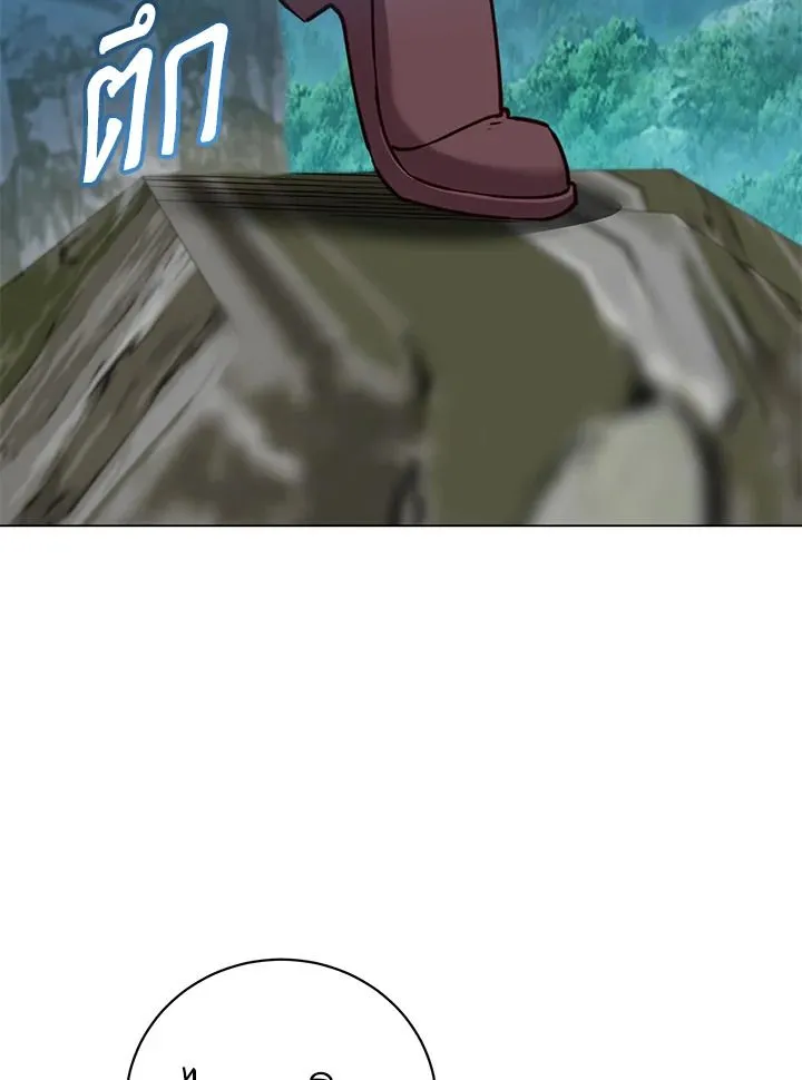 The Max Level Hero has Returned! Chap 203 - Next Chap 204