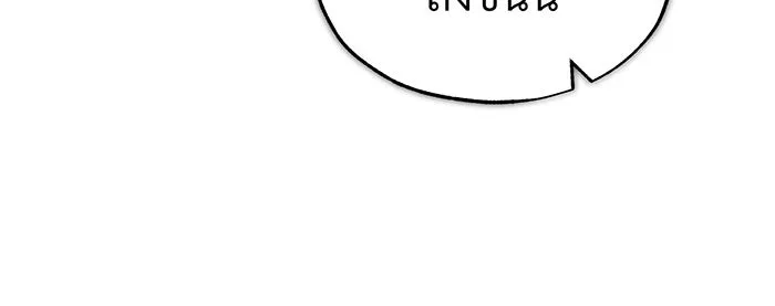 The Dark Magician Transmigrates After 66666 Years – จอมเวทเกิดใหม่ในรอบ 66666 ปี Chap 80 - Next Chap 81