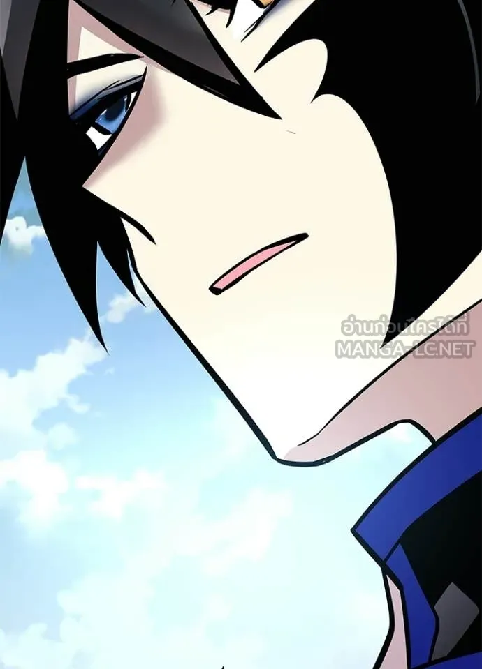 Villain To Kill Chap 213 - Next Chap 214