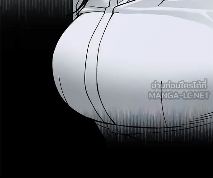 The Bully in Charge Chap 134 - Next Chap 135