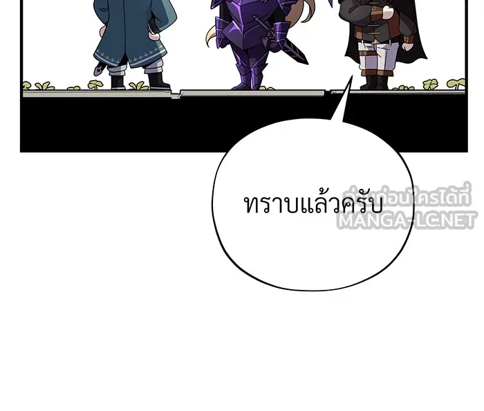 The Dark Magician Transmigrates After 66666 Years – จอมเวทเกิดใหม่ในรอบ 66666 ปี Chap 113 - Next Chap 114