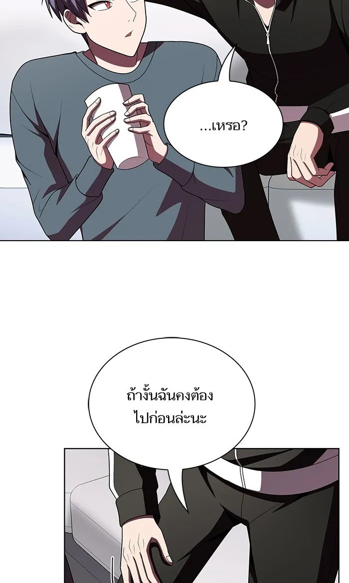 The Tutorial Tower of the Advanced Player – ผู้เล่นขั้นเทพแห่งหอคอยฝึกสอน Chap 46 - Next Chap 47