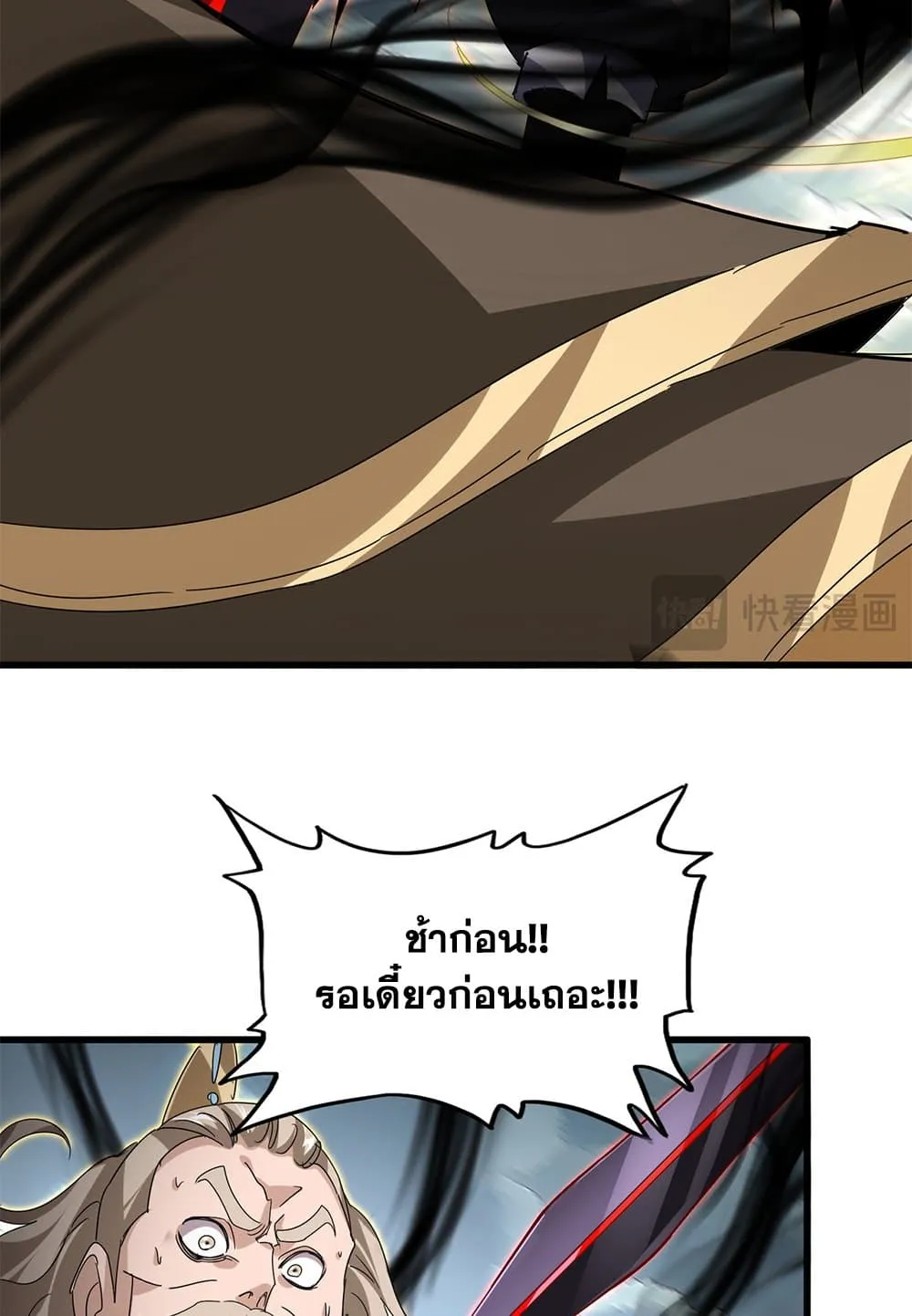 Magic Emperor Chap 798 - Next Chap 799