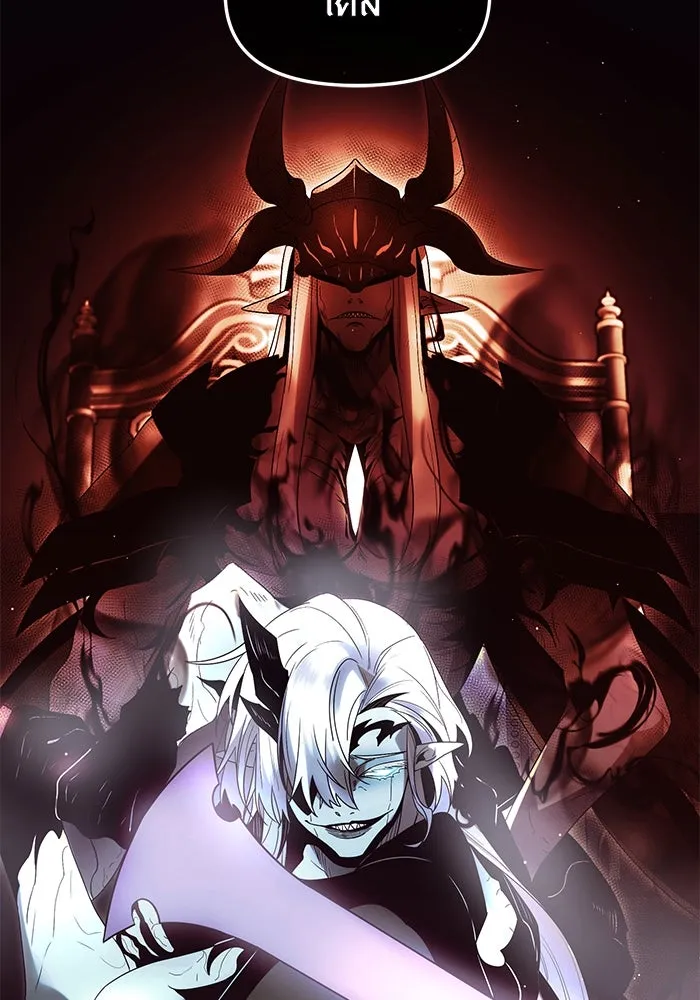 I Obtained a Mythic Item – พลิกชะตาคว้าไอเทมระดับเทพ Chap 60 - Next Chap 61