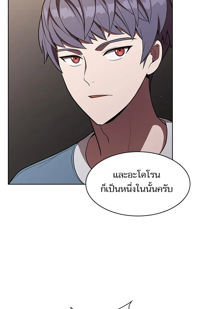 The Tutorial Tower of the Advanced Player – ผู้เล่นขั้นเทพแห่งหอคอยฝึกสอน Chap 10 - Next Chap 11