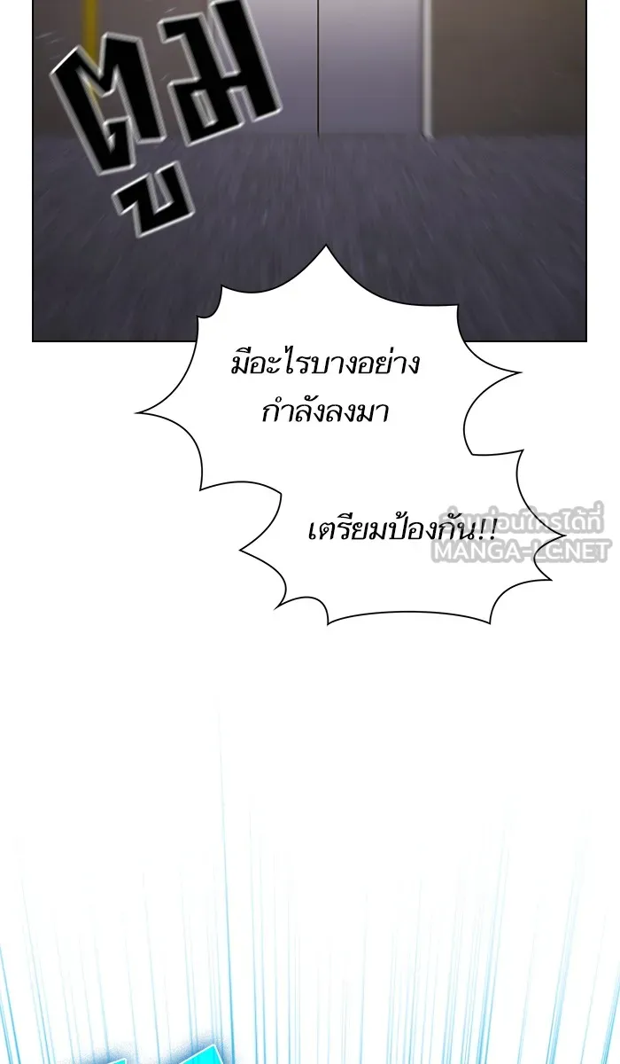 The Tutorial Tower of the Advanced Player – ผู้เล่นขั้นเทพแห่งหอคอยฝึกสอน Chap 29 - Next Chap 30