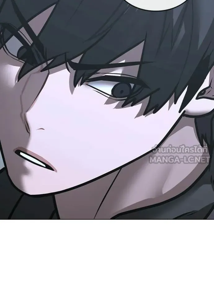 Reality Quest Chap 180 - Next Chap 181