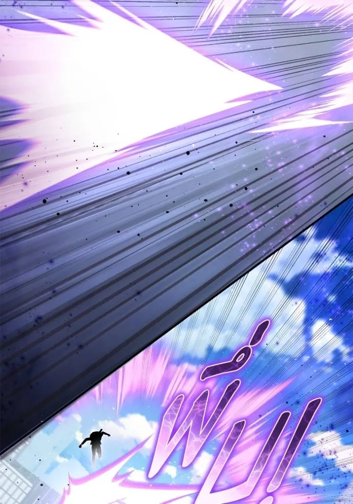 Superhuman Battlefield Chap 135 - Next Chap 136