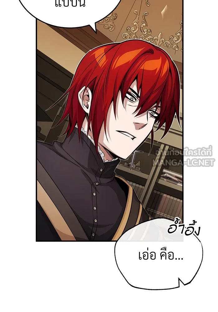 The Dark Magician Transmigrates After 66666 Years – จอมเวทเกิดใหม่ในรอบ 66666 ปี Chap 77 - Next Chap 78