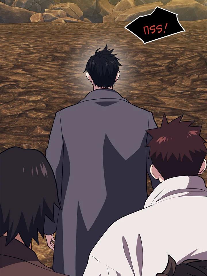 Seoul Station’s Necromancer Chap 88 - Next Chap 89