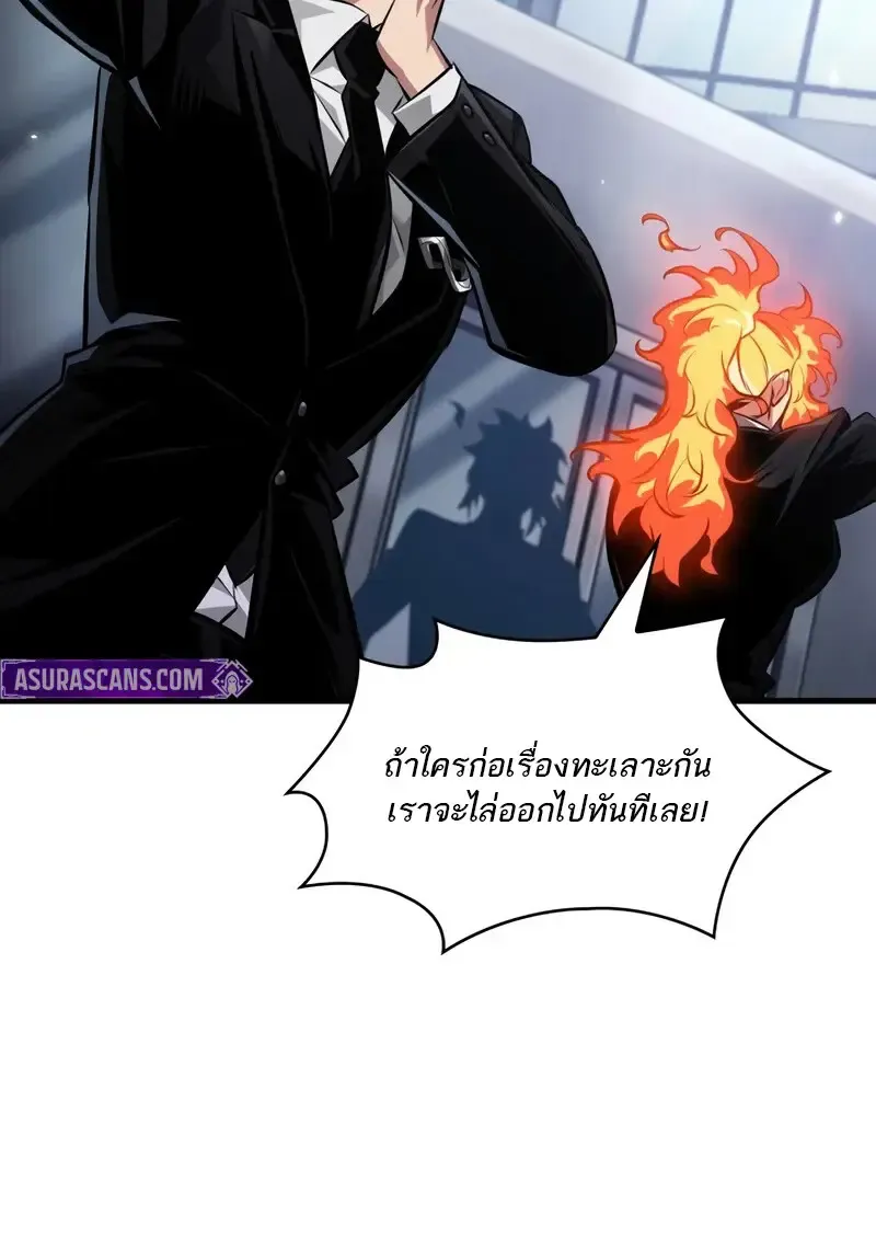 Pick Me Up, Infinite Gacha Chap 182 - Next Chap 183