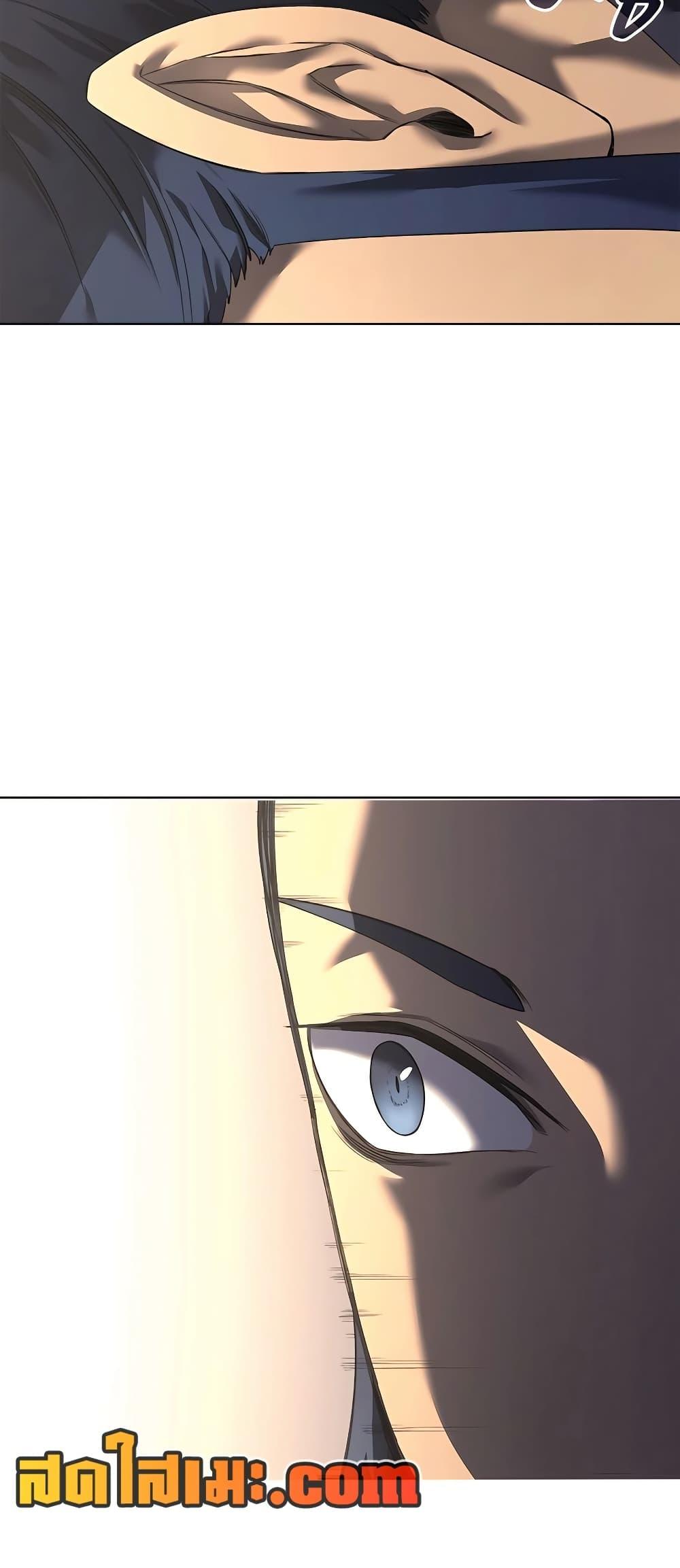 Chronicles of Heavenly Demon ตำนานมารสวรรค์ Chap 247 - Next Chap 248