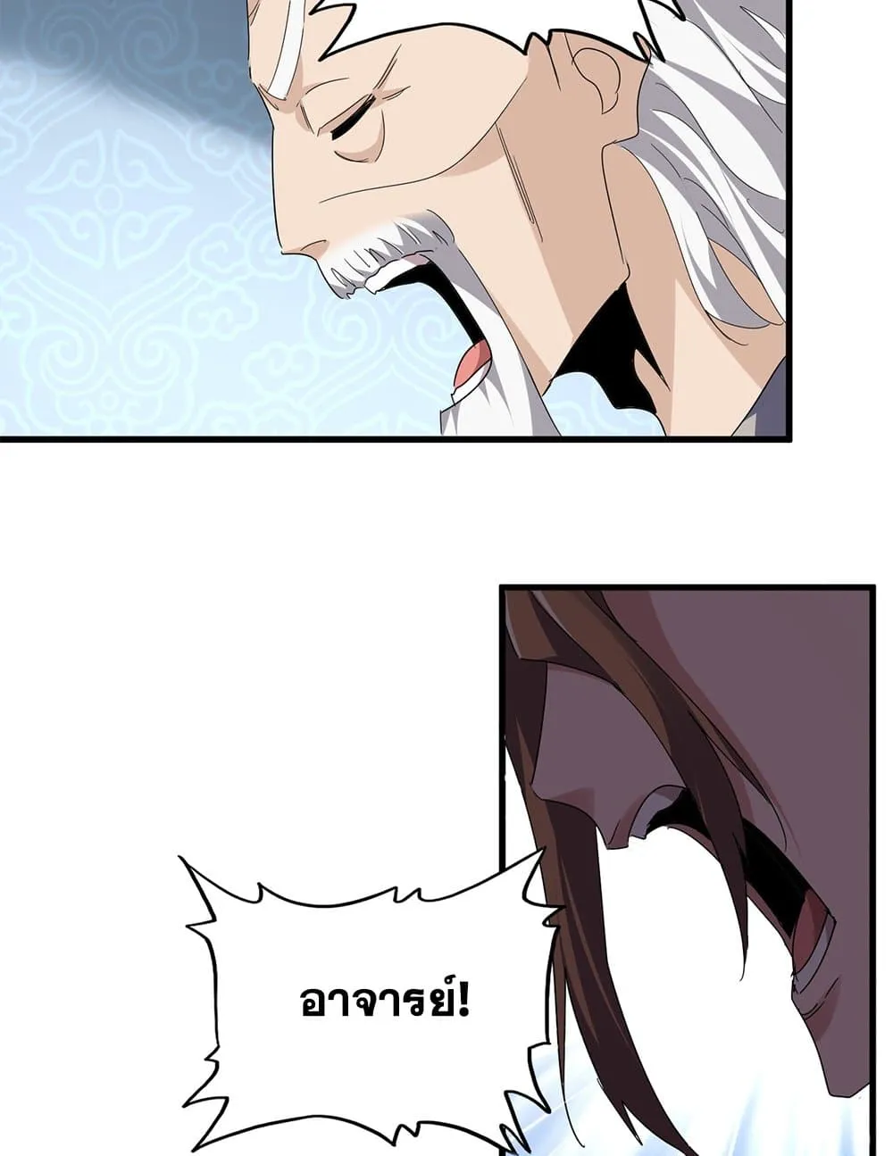 Magic Emperor Chap 785 - Next Chap 786