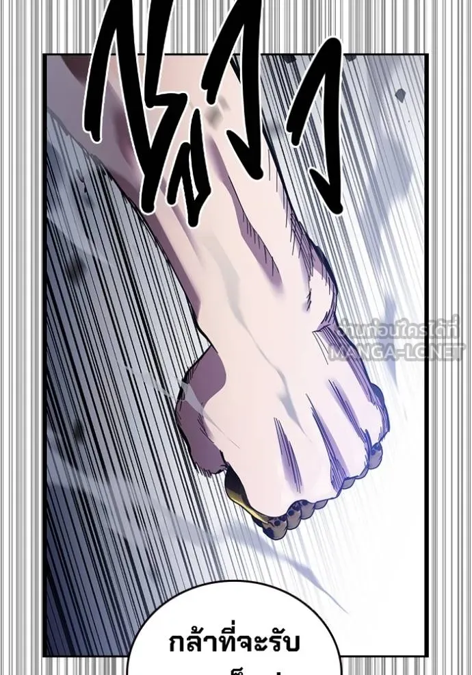 The Great War Chap 30 - Next Chap 31