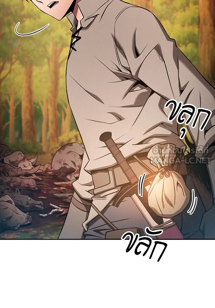 Academy’s Genius Swordmaster – นักดาบอัจฉริยะจากอะคาเดมี Chap 15 - Next Chap 16