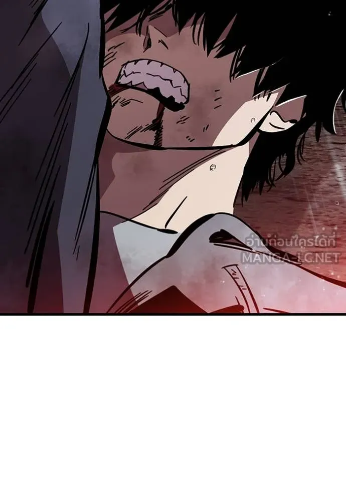 The Great War Chap 59 - Next Chap 60