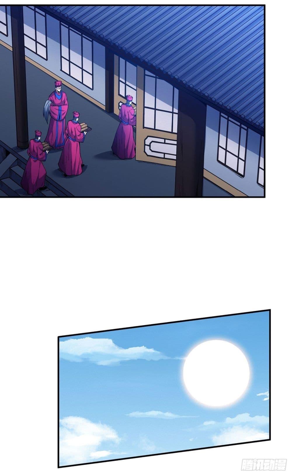 God of Martial Arts Chap 627 - Next Chap 628