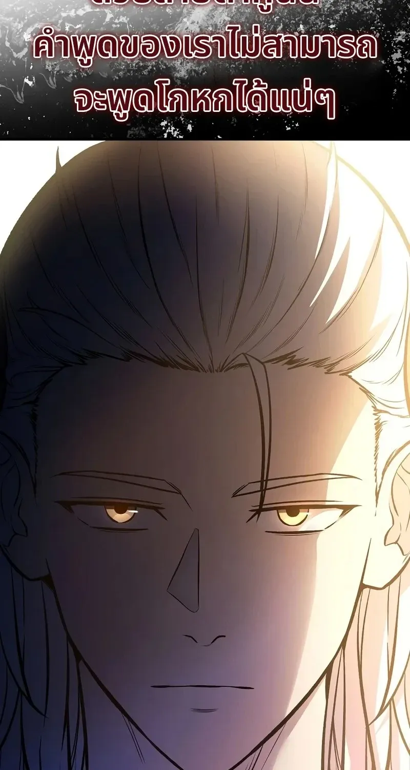 The Hero Returns Chap 143 - Next Chap 144