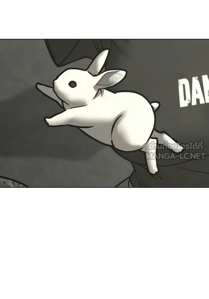 Reality Quest Chap 169 - Next Chap 170