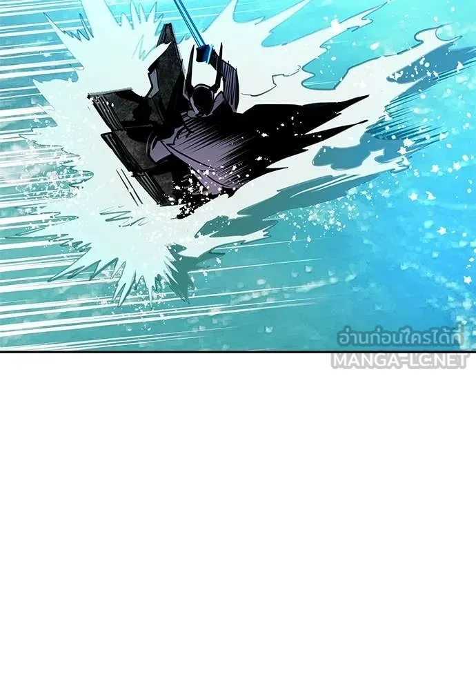 Jungle Juice Chap 196 - Next Chap 197