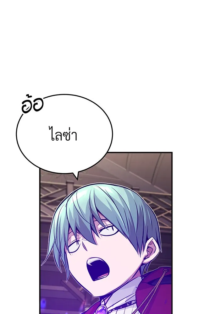 The Dark Magician Transmigrates After 66666 Years – จอมเวทเกิดใหม่ในรอบ 66666 ปี Chap 81 - Next Chap 82