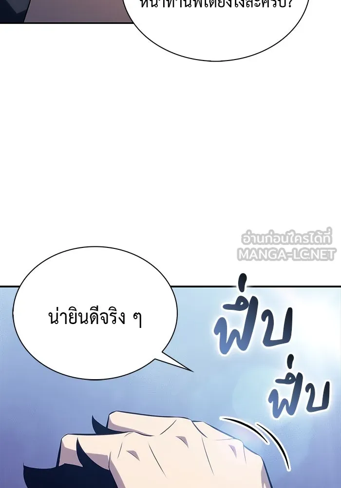 The Regressed Son of a Duke is an Assassin – ลูกชายคนเล็กของดยุกคือมือสังหาร Chap 14 - Next Chap 15