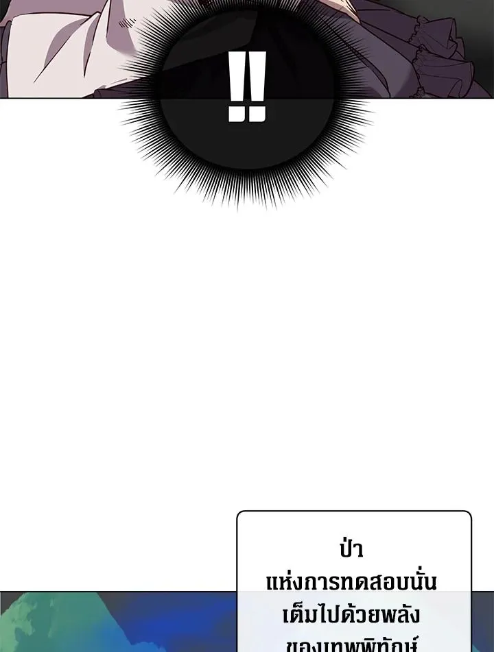 The Max Level Hero has Returned! Chap 201 - Next Chap 202