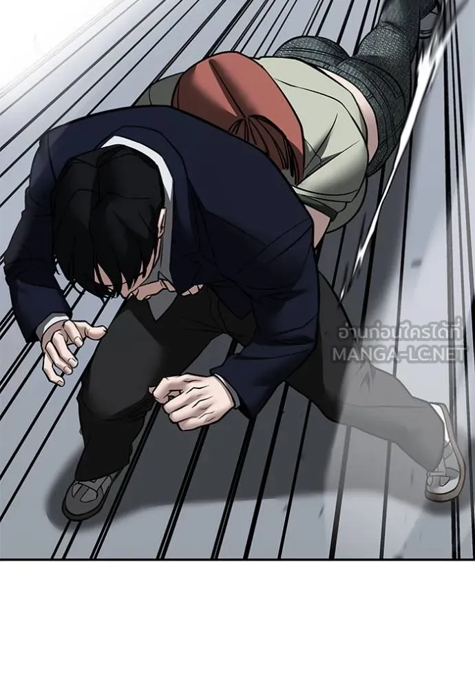 The Bully in Charge Chap 130 - Next Chap 131