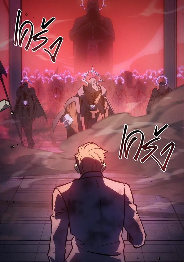 Regressing With the King’s Power – เกิดใหม่พร้อมพลังแห่งราชัน Chap 20 - Next Chap 21