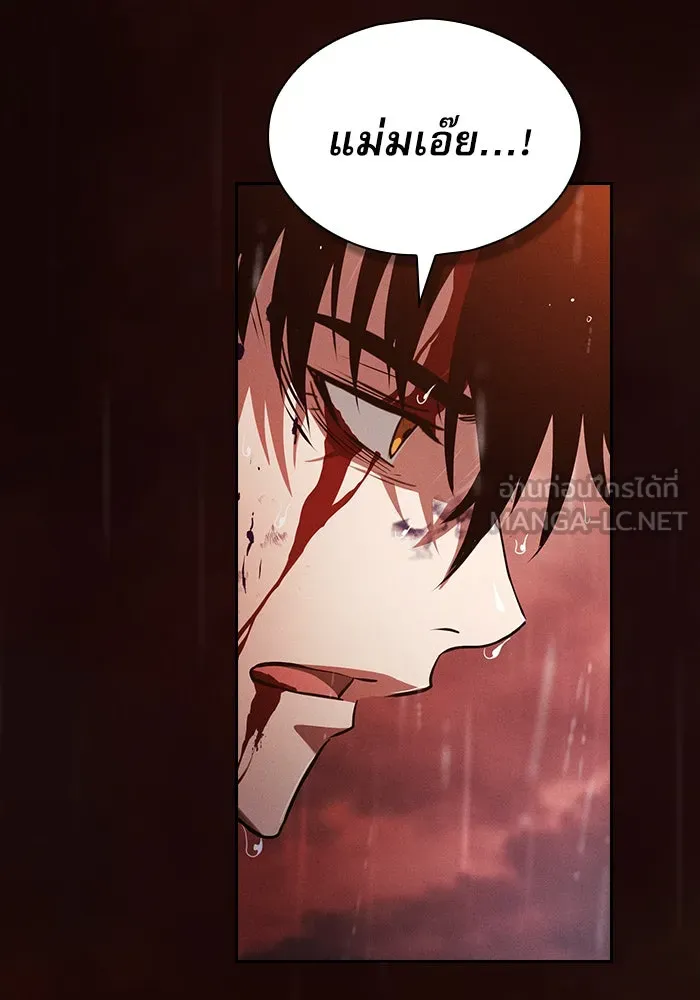 Academy’s Genius Swordmaster – นักดาบอัจฉริยะจากอะคาเดมี Chap 1 - Next Chap 2