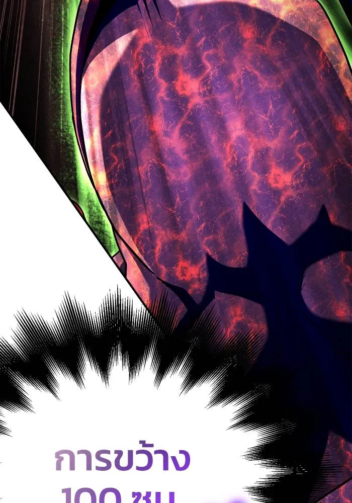 Superhuman Battlefield Chap 107 - Next Chap 108